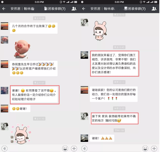蘇州口碑比較好的裝修公司 蘇州口碑比較好的裝修公司