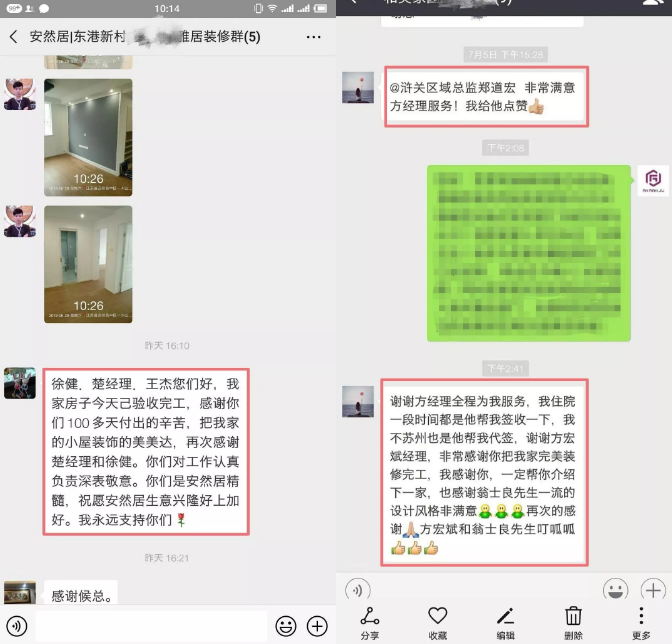 蘇州口碑比較好的裝修公司 蘇州口碑比較好的裝修公司