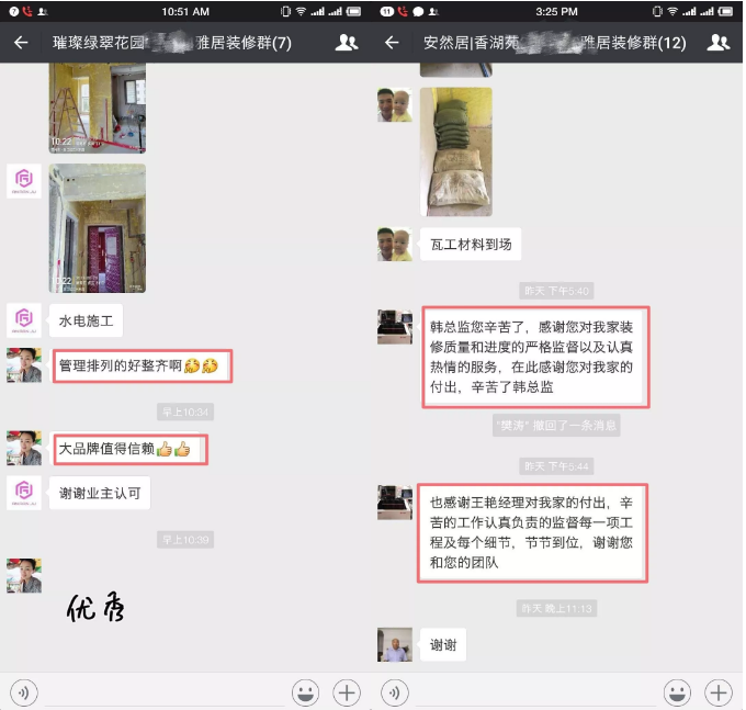 蘇州口碑比較好的裝修公司 蘇州口碑比較好的裝修公司