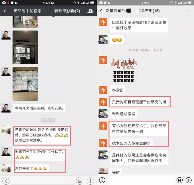 蘇州口碑比較好的裝修公司 蘇州口碑比較好的裝修公司