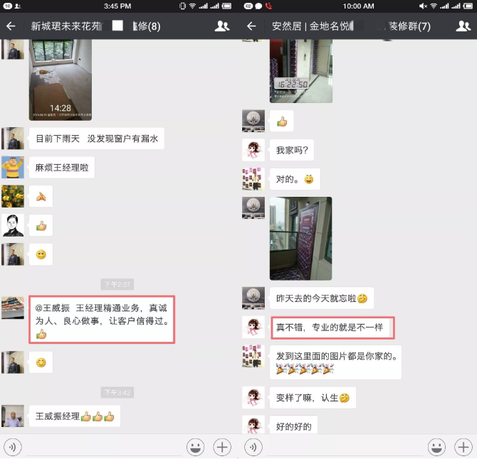 蘇州口碑比較好的裝修公司 蘇州口碑比較好的裝修公司