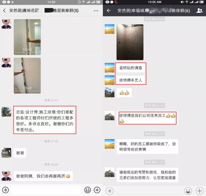 蘇州口碑比較好的裝修公司 蘇州口碑比較好的裝修公司