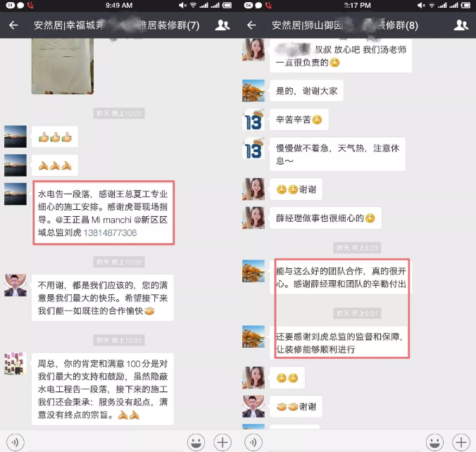 蘇州口碑比較好的裝修公司 蘇州口碑比較好的裝修公司