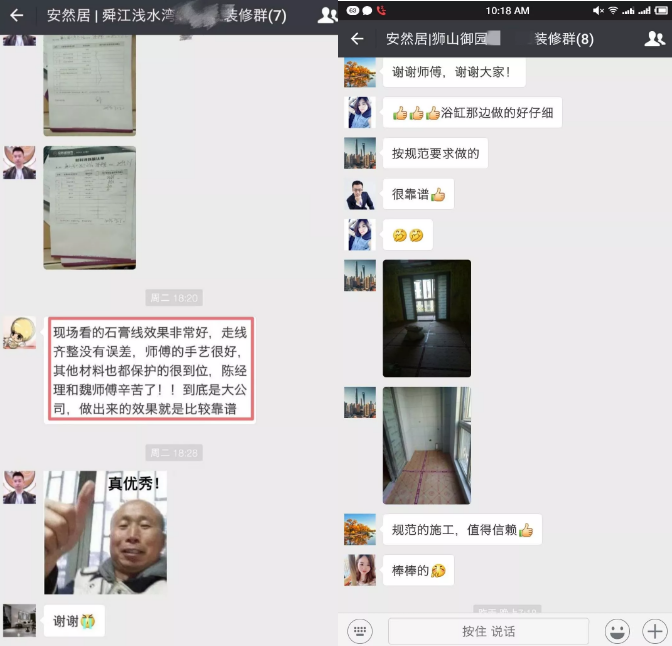 蘇州口碑比較好的裝修公司 蘇州口碑比較好的裝修公司