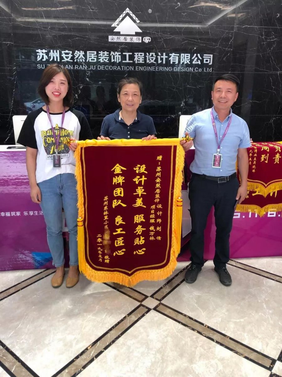 <a href='http://www.arjzs.com/case/0/0/0/2/0.html' target='_blank'>二手房装修</a>以及<a href='http://www.arjzs.com/case/0/0/0/1/0.html' target='_blank'>老房装修</a>口碑比较好的装修公司