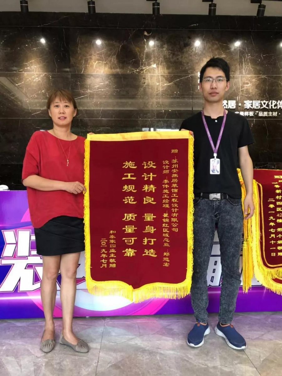 <a href='http://www.susogeth.net/case/0/0/0/1/0.html' target='_blank'>老房裝修</a>公司安然居裝飾