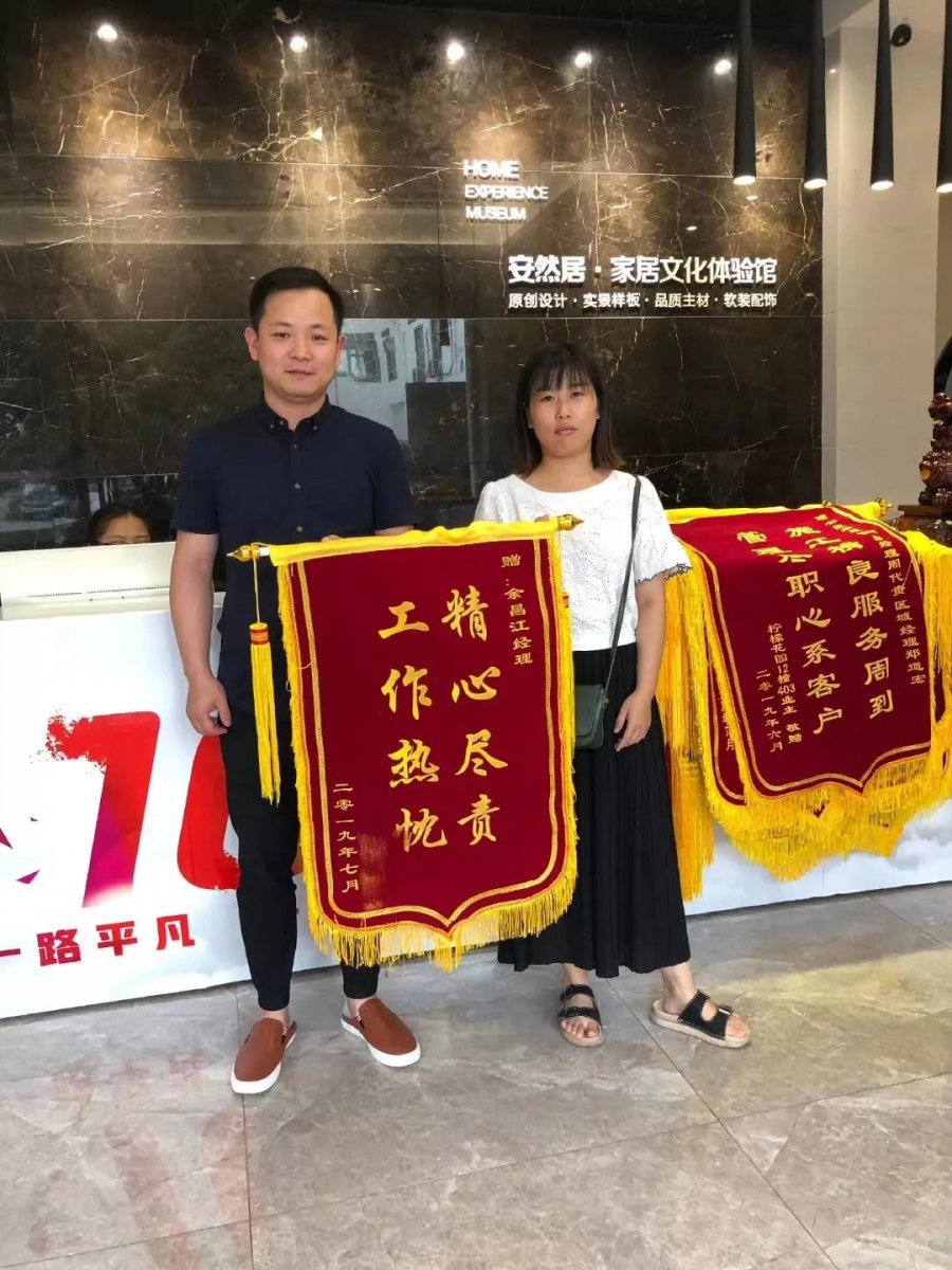 <a href='http://www.arjzs.com' target='_blank'>苏州装修公司</a>安然居装饰