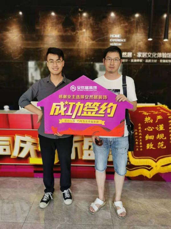 QQ图片20190915141123.jpg