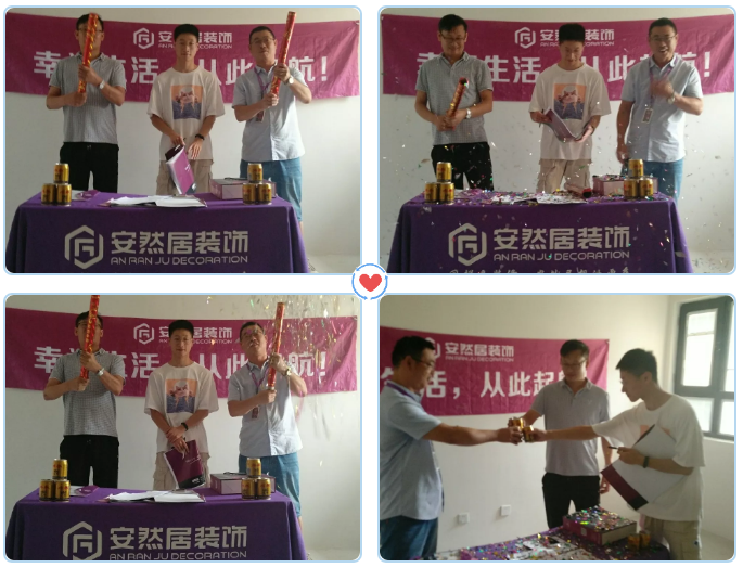 安然居裝飾工地開工 安然居裝飾工地開工