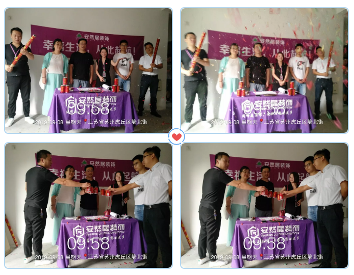 安然居裝飾工地開工 安然居裝飾工地開工