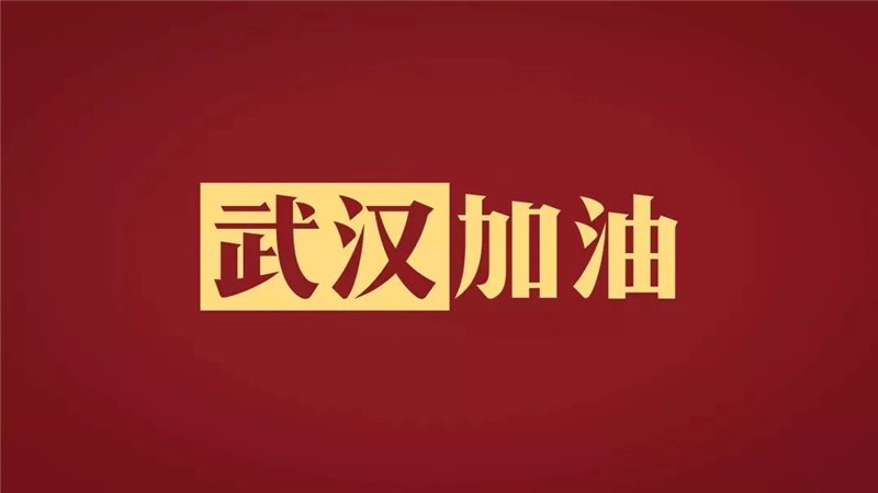 5e44bef3552ce.jpg 微信圖片_20200213111136.jpg