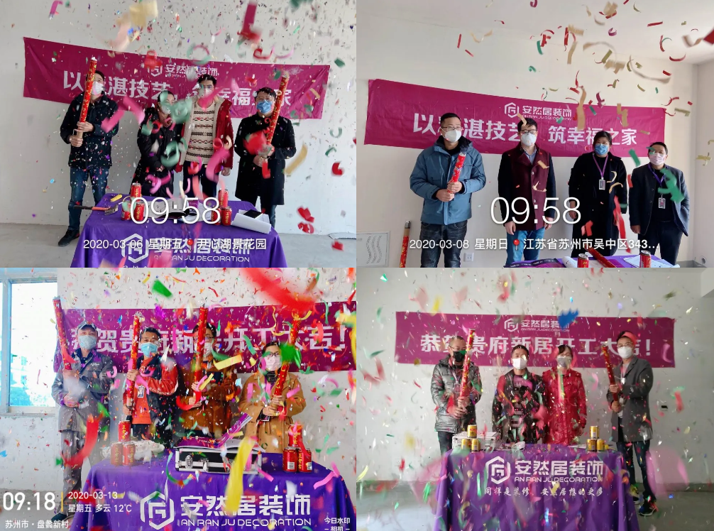 蘇州安然居裝飾客戶經(jīng)理璐璐 13912647392