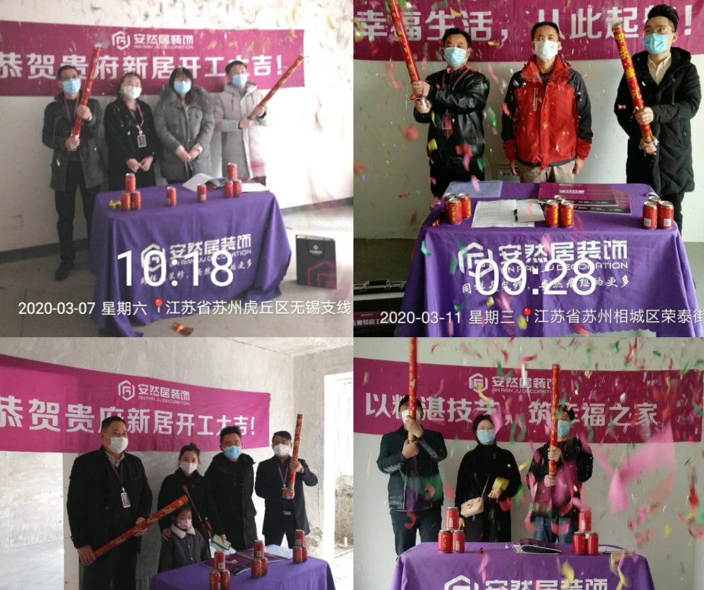 蘇州安然居裝飾客戶經(jīng)理璐璐 13912647392