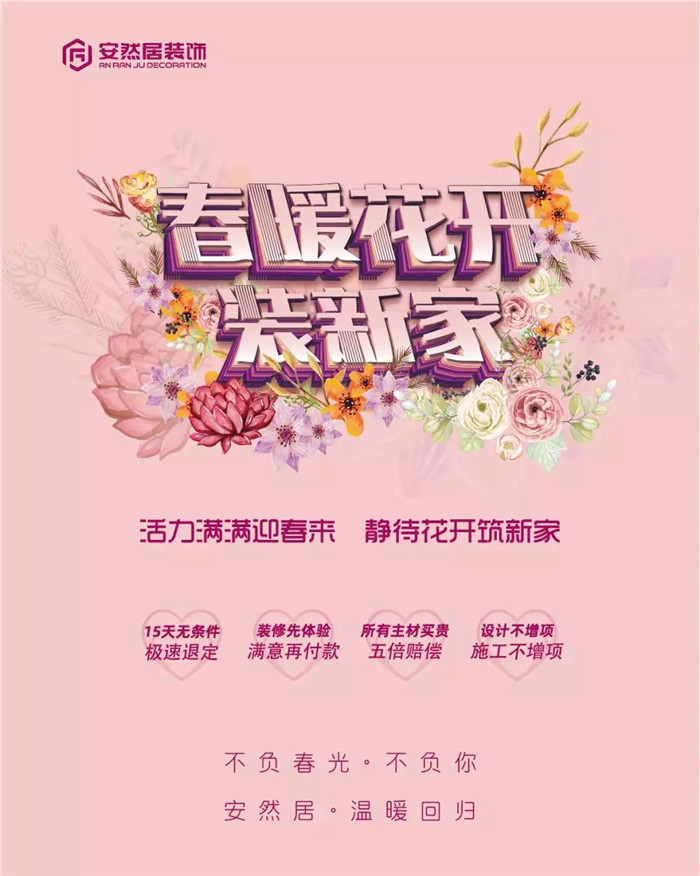 微信圖片_20200321112411.jpg