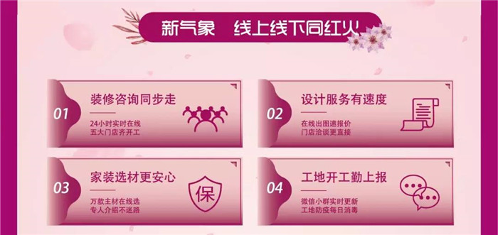 微信圖片_20200321112427.jpg