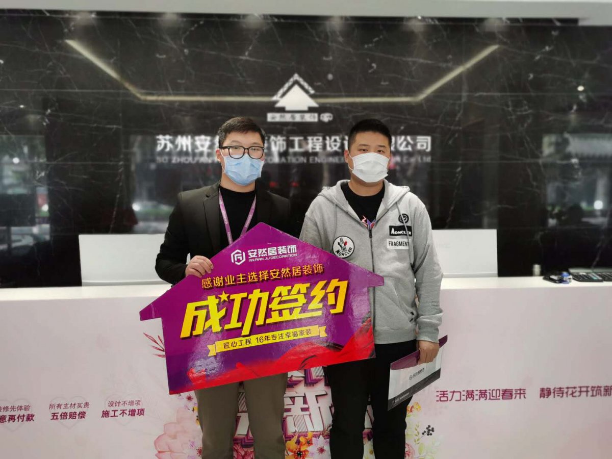 苏州装修公司