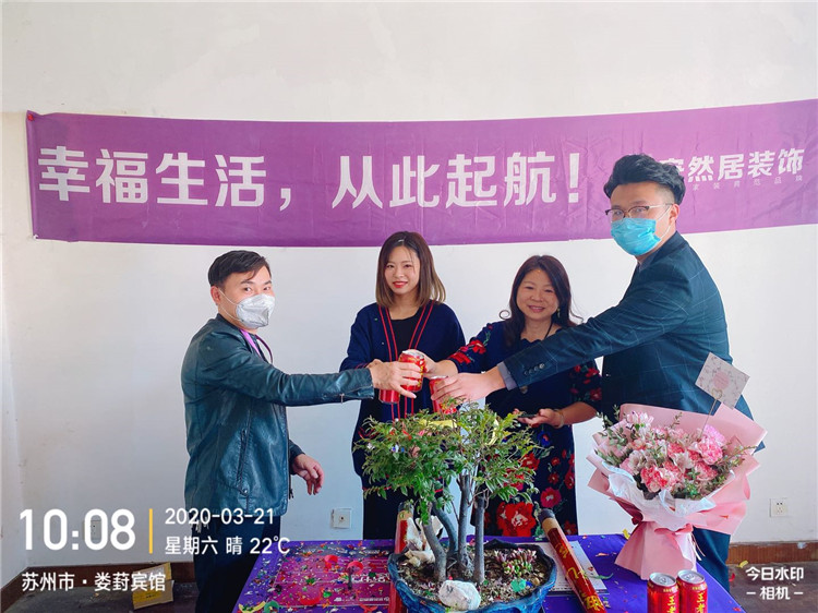 苏州装修公司安然居装饰