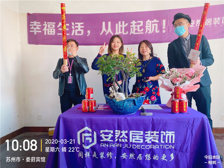 苏州装修公司安然居装饰