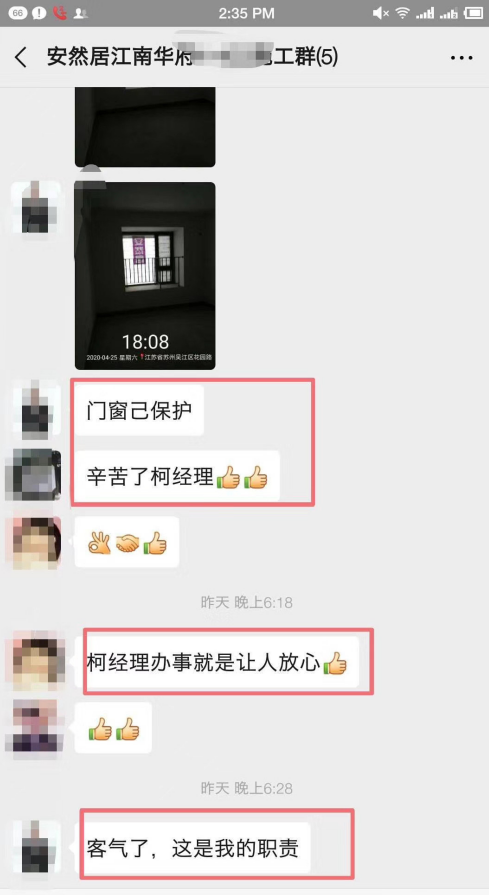 5eb8fc457b528.png 微信圖片_20200511151712.png