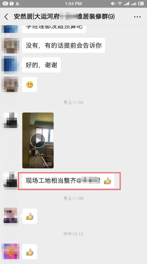 5eb8fce2609e9.png 微信圖片_20200511151939.png