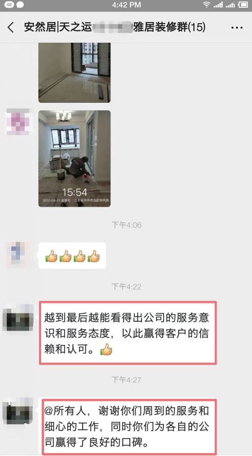 5eb8fd82c3cd3.png 微信圖片_20200511152151.png