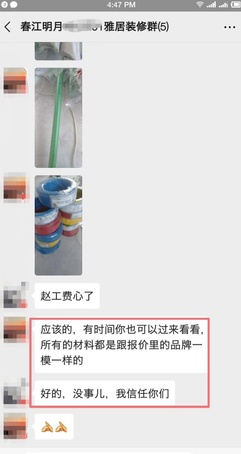 5eb8ff5a9235e.png 微信圖片_20200511153123.png