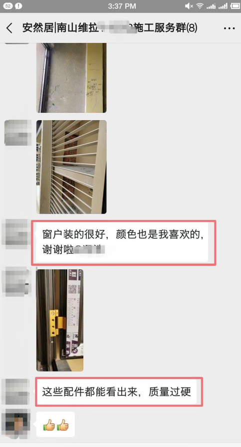 5eb8ffc58a94c.png 微信圖片_20200511153307.png