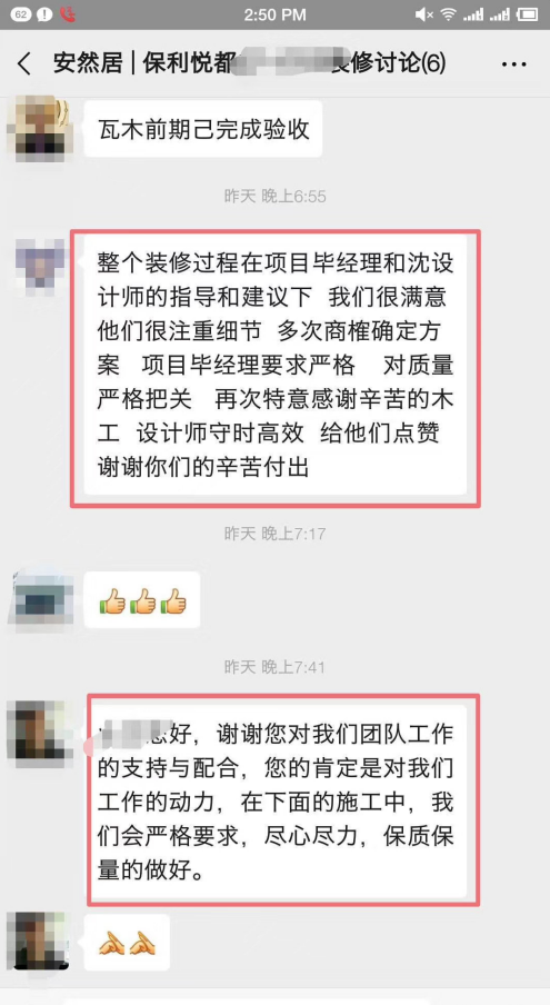 5eb901368e655.png 微信圖片_20200511153908.png