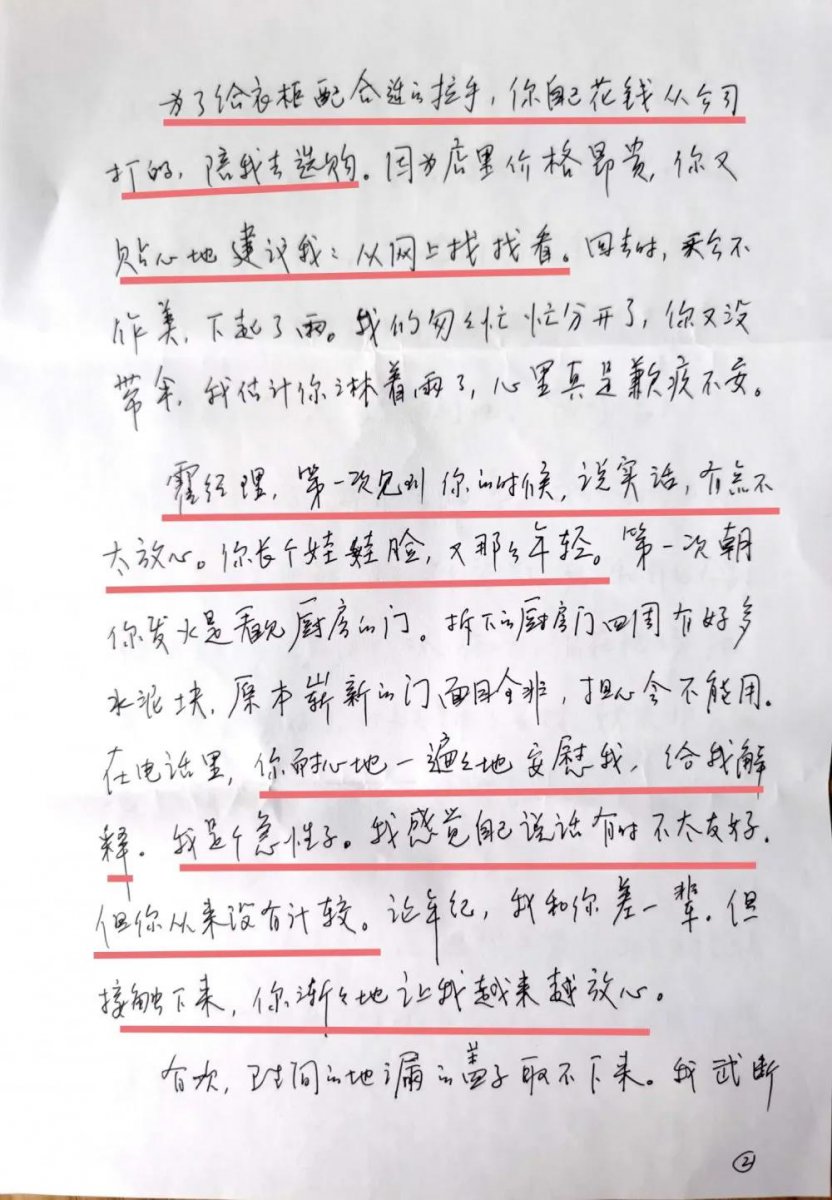 安然居裝飾怎么樣?看看業(yè)主怎么評價 安然居裝飾怎么樣?看看業(yè)主怎么評價