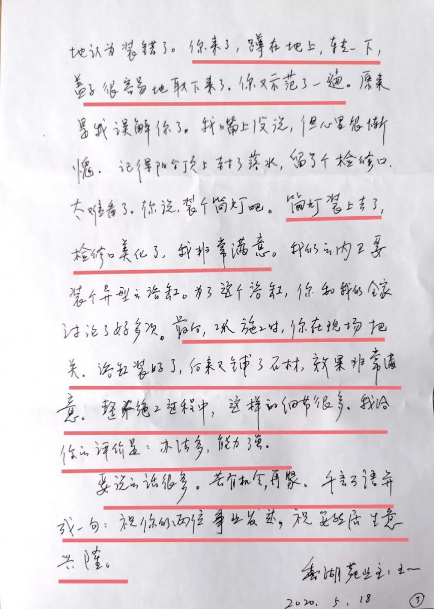 安然居裝飾怎么樣?看看業(yè)主怎么評價 安然居裝飾怎么樣?看看業(yè)主怎么評價