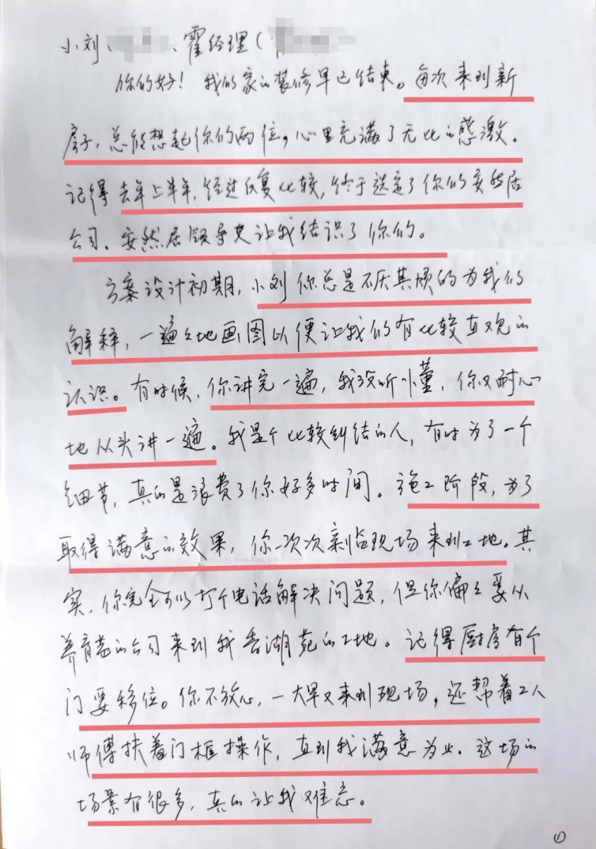 安然居裝飾怎么樣?看看業(yè)主怎么評價 安然居裝飾怎么樣?看看業(yè)主怎么評價