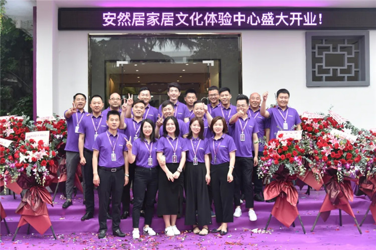 蘇州安然居裝飾