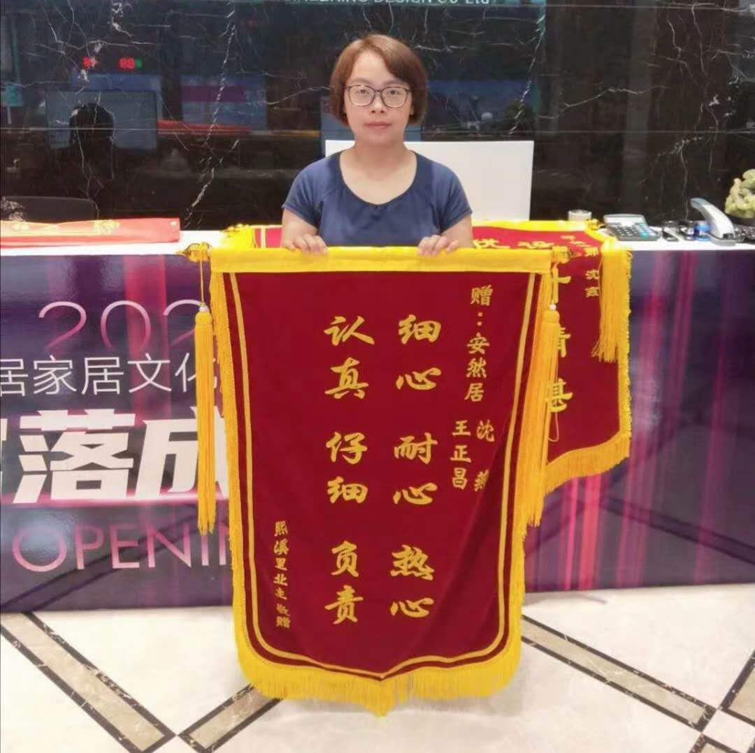 苏州装修公司口碑比较好的有哪些
