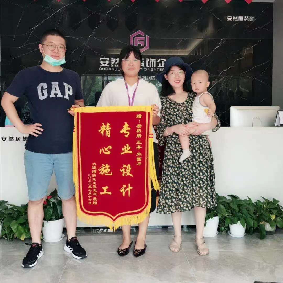 苏州装修公司口碑比较好的有哪些