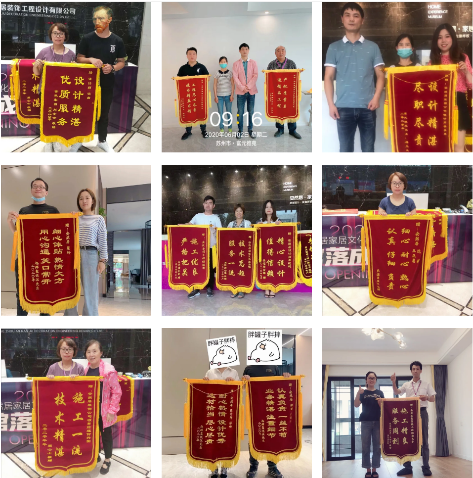 安然居裝飾 安然居裝飾