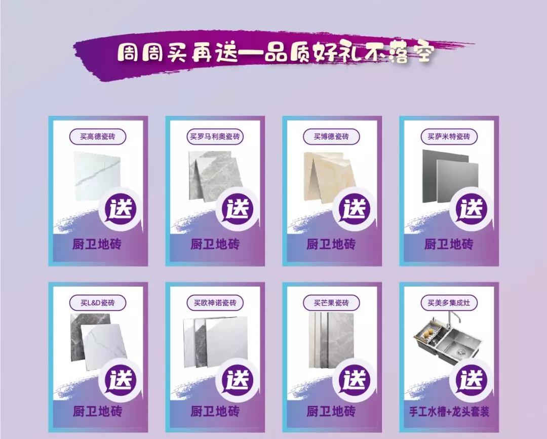 蘇州裝修公司