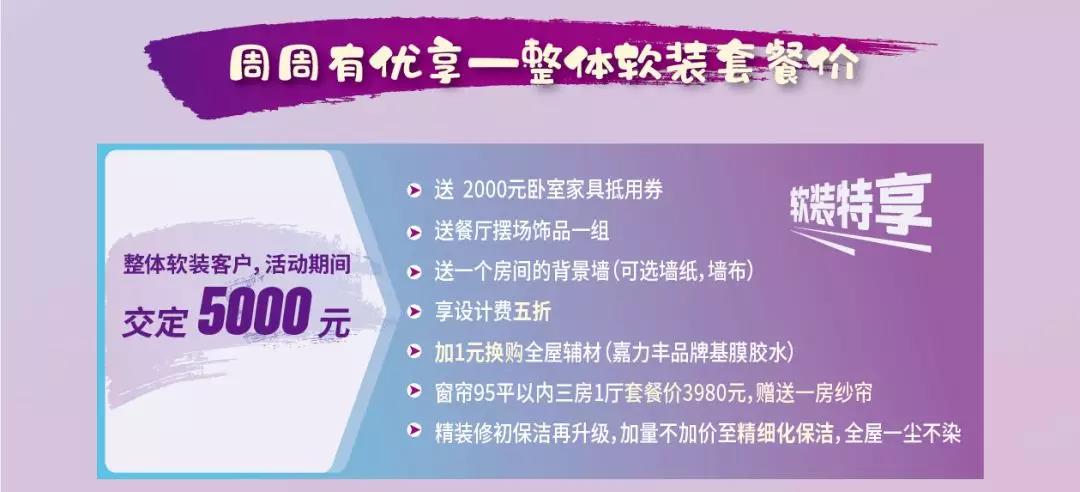 蘇州裝修公司