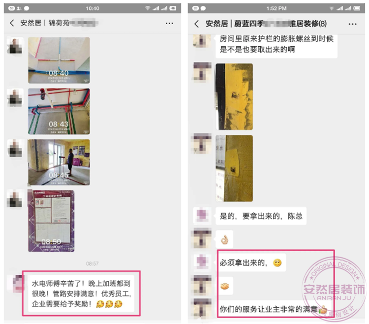 安然居裝飾怎么樣