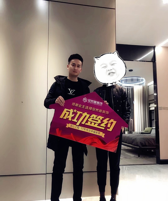 安然居裝飾 安然居裝飾