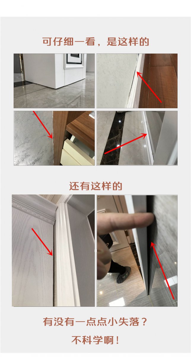 KUMIS全屋收膠系統