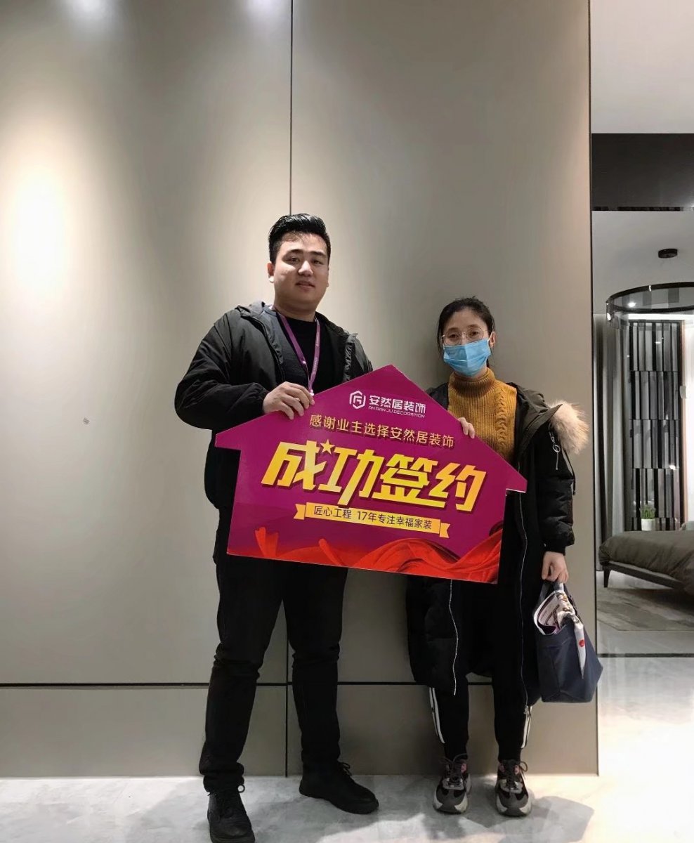 苏州安然居装饰