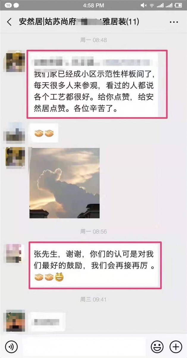 5fdb0718e4d63.jpg 微信圖片_20201217151822.jpg