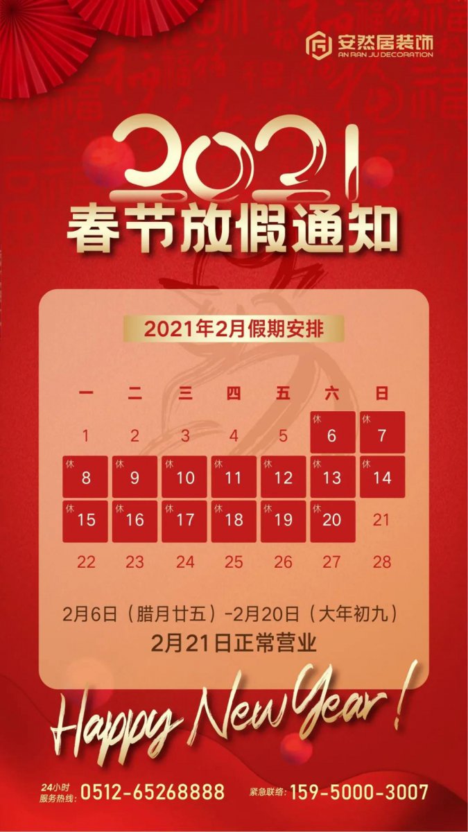 60210524928fb.jpg 微信图片_20210208173204.jpg