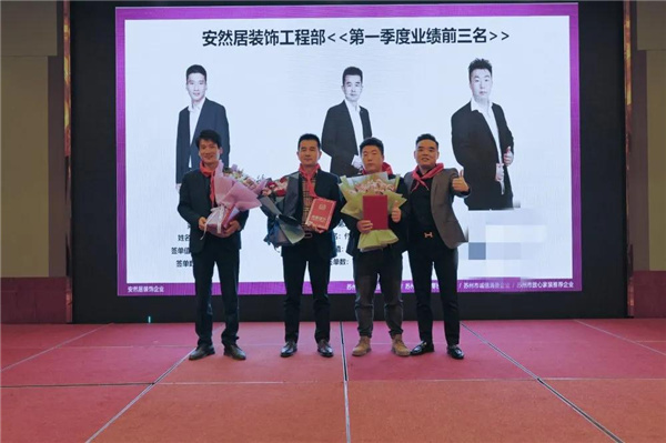 安然居装饰璐璐,电话:13912647392 安然居装饰璐璐,电话:13912647392