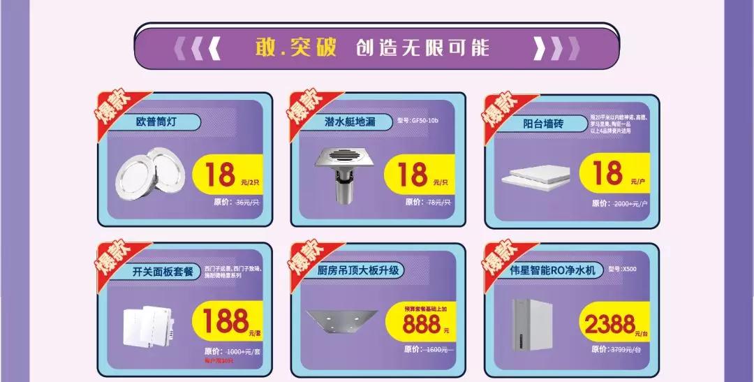 安然居裝飾
