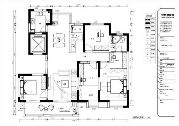 6155597765eff.jpg 苏州安然居装饰 (1).jpg