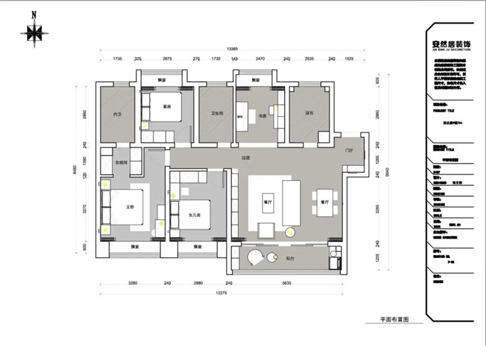 616a2d20bc8ff.jpg 微信图片_20211016093556.jpg