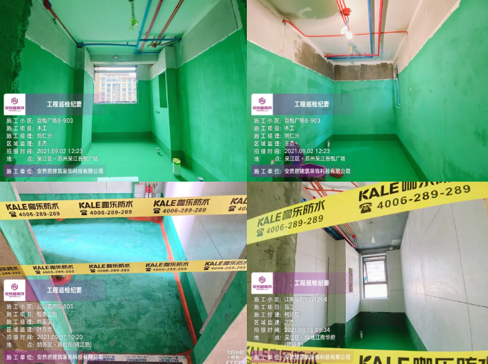 616a2ff6aa4e1.png 微信圖片_20211016095016.png