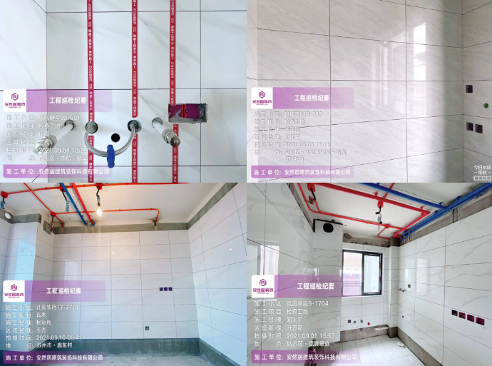 616a303598dee.png 微信圖片_20211016095139.png