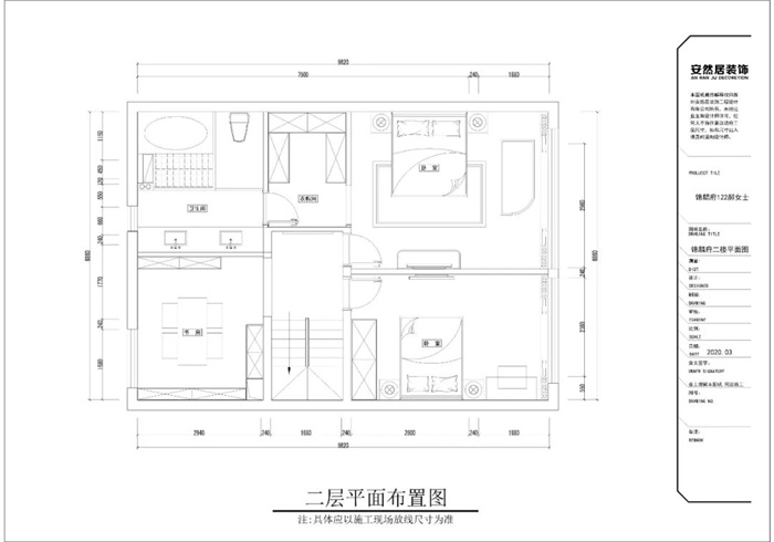 安然居装饰 安然居装饰